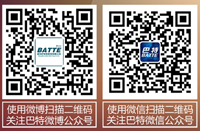 掃描二維碼，點(diǎn)擊可掃描大圖